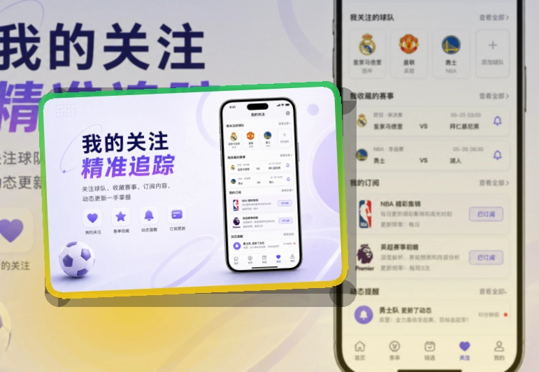 金年会APP下载页面展示